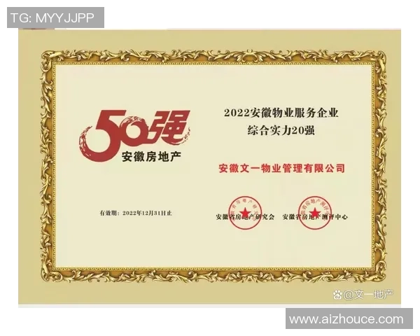 西安篮球队实力强劲荣登全国个人能力排行榜第二名