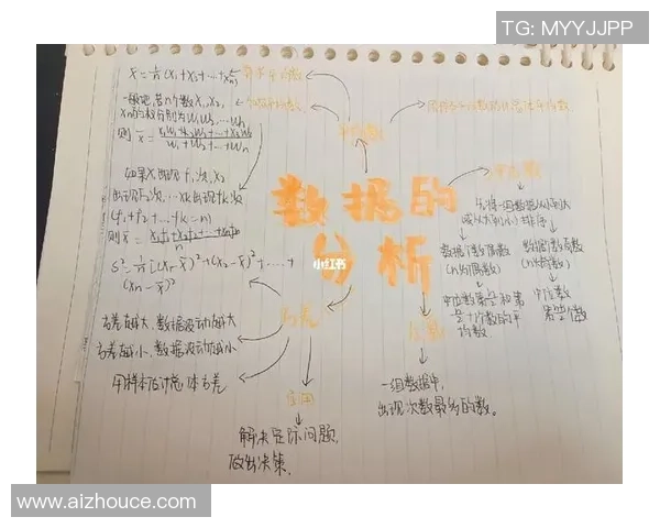 成都篮球队意识表现的数据分析与战术优化研究 成都篮球队意识表现的数据分析与战术优化研究